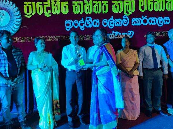 "Homagama Regional Literary Arts Festival - 2022"